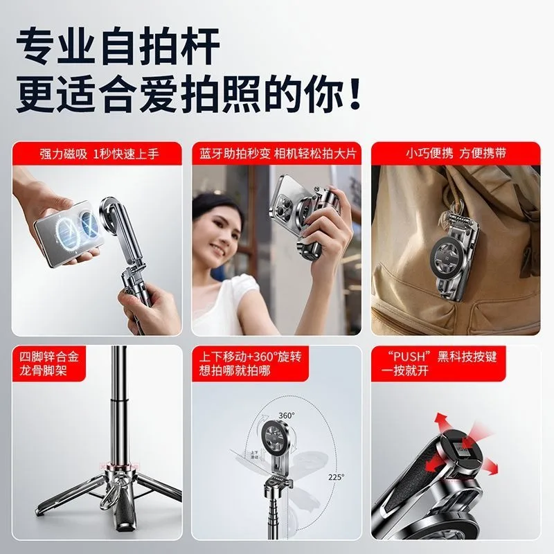 Magnetic Selfie Stick Magnetic, Portable Mini Selfie Holder