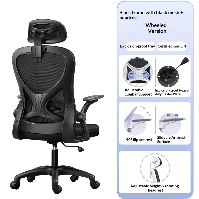 Office Chair Ergonomic Mesh Lumbar Support Headrest Reclining Computer Chair Rolling Comfortable Long Sitting Office Chair