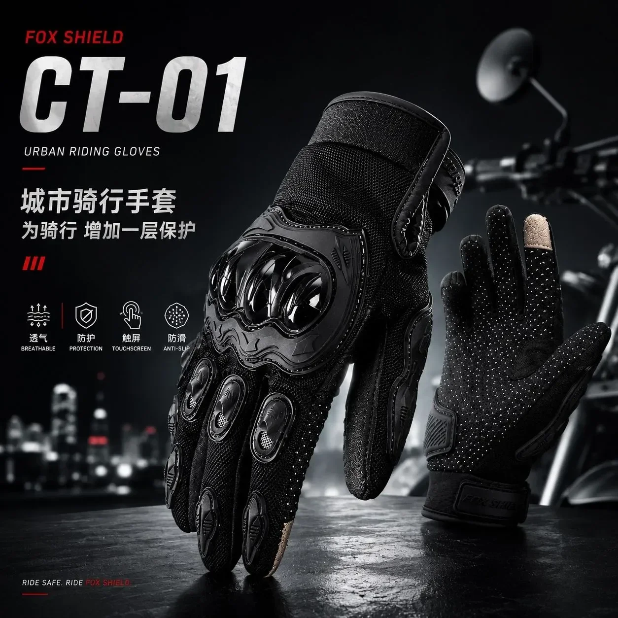 Men's Summer Motorcycle Riding Gloves Anti-Fall Touch Screen Compatible Breathable Off-Road & Electric Bike Protective Gear