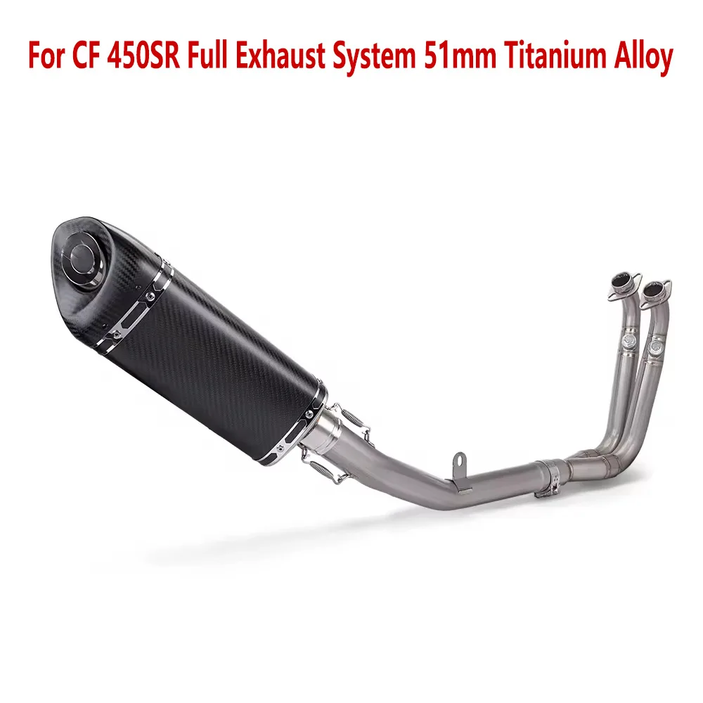 For 450SR motorcycle locomotive modified exhaust pipe, titanium alloy front and tail set, can be connected to 51mm tail