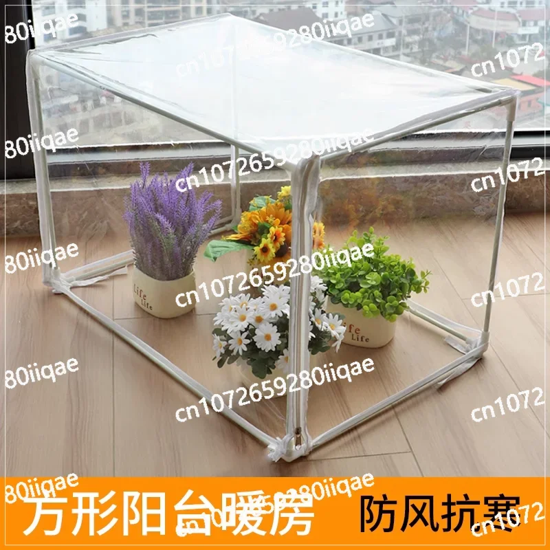 Flower shed Household succulent vegetable garden greenhouse Outdoor flower antifreeze warm cover Plant greenhouse