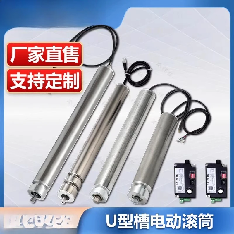 Transportband AC 380V Elektrische Rol Ingebouwde Motor Micro DC Borstelloze 24V/48V Aandrijfrol As