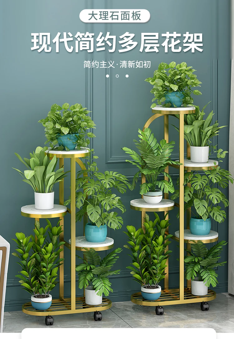 

Nordic marble flower rack, wrought iron next to floor-to-ceiling TV in living room, simple multi-layer dill flower pot r