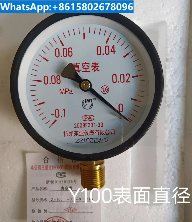 Y100 negative pressure vacuum gauge -0.1-0mpa vacuum pressure gauge thread Dn15 Hangzhou East Asia Instrument YZ100