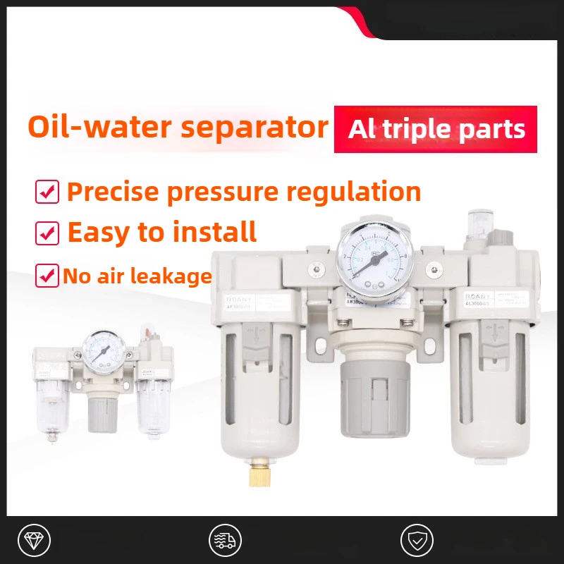 ‌Industrial 3-in-1 Air Prep Unit - SMC AC Series Filter/Regulator/Lubricator for CNC Machines & Automation