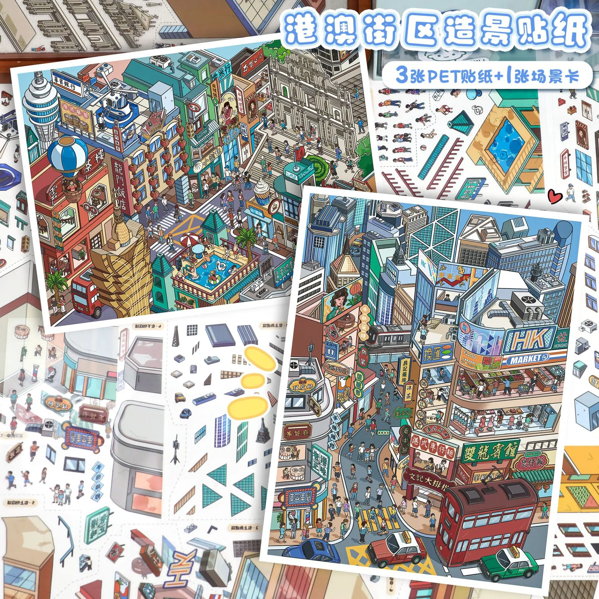 

Наклейка-пейзаж с 3D-изображением городской улицы из экономической зоны Каваи, DIY-набор для создания карманной сцены, праздничный подарок ﻿