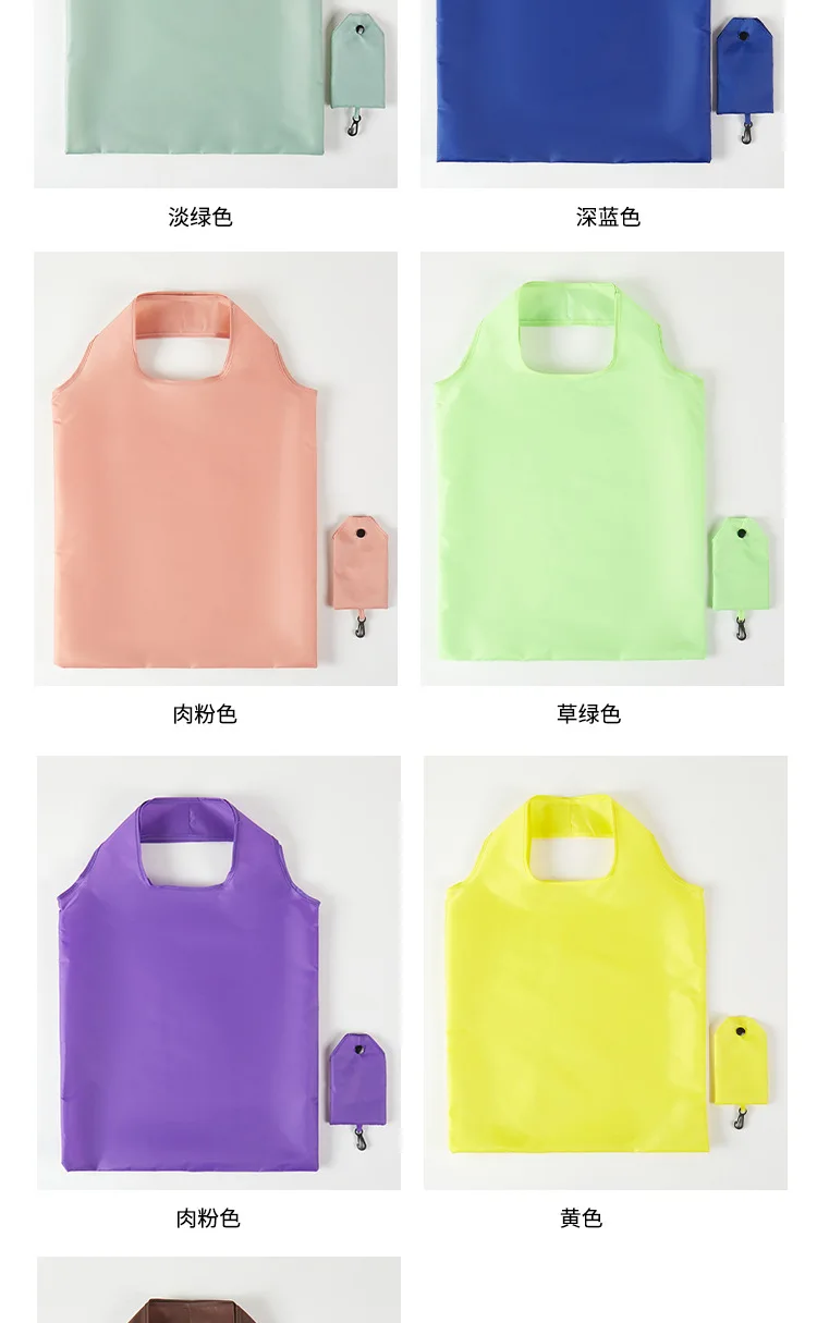 Shopping Bag for Women Men Solid Color Eco-friendly Folding Reusable Portable Shoulder Handbag Polyester for Travel Grocery