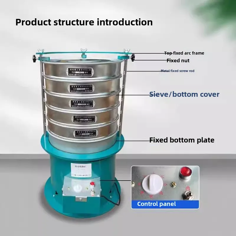 8411 electric vibrating screen machine sieve medicine machine sieve powder machine copper core sieve powder