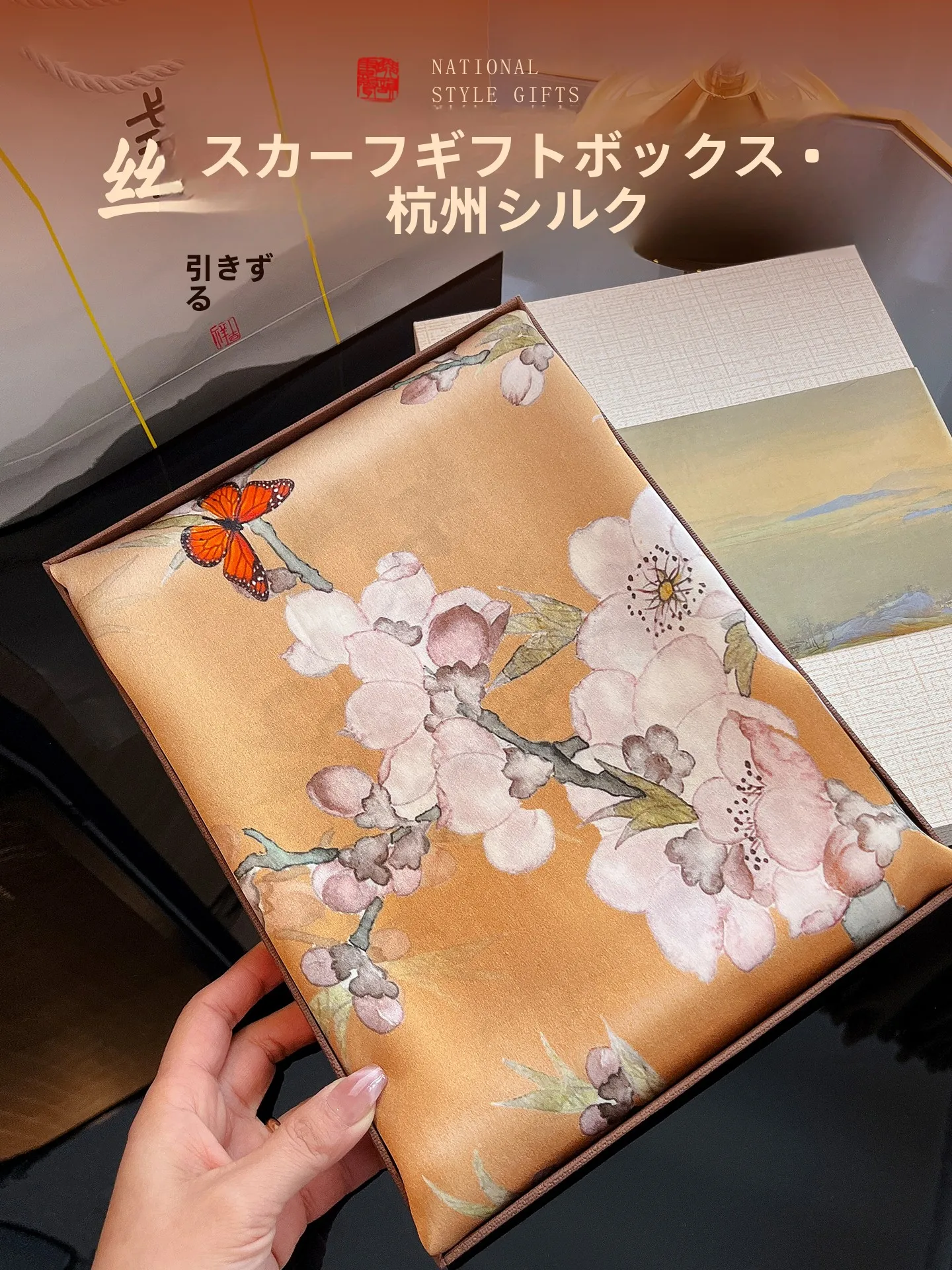 high-end-silk-scarf-gift-box-teacher's-day-gift-practical-small-wrap-for-fem-teachers-and-s-hangzhou-silk-brand