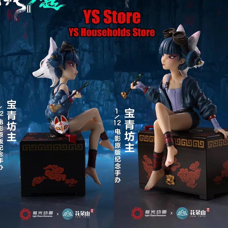 

Коллекционная миниатюрная фигурка-украшение 1/12: Красавица-лиса, хозяйка мастерской драгоценного нефрита, 6-дюймовая кукла-солдатка