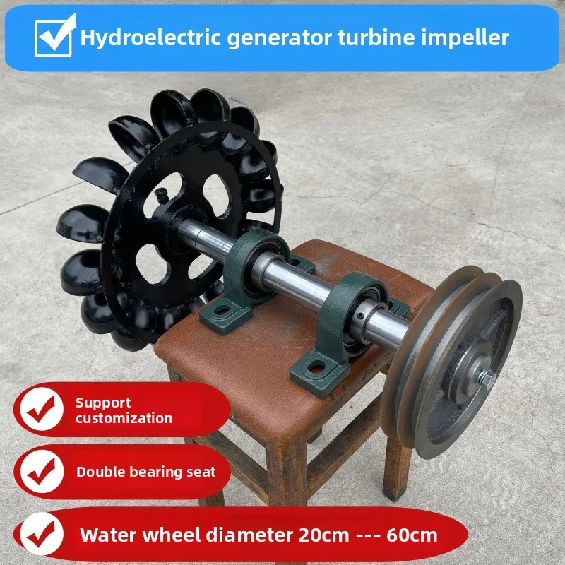 60cm Low Speed Hydro Turbine Blade Runner Wheel Water Flow Impact Pelton Custom Made