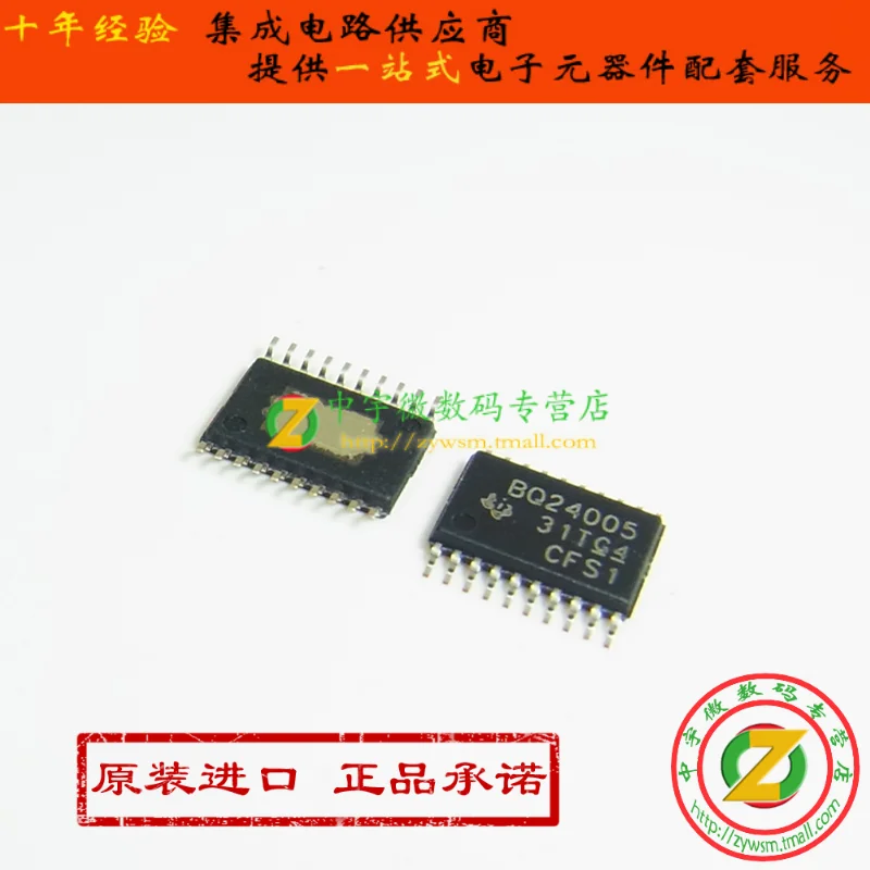 

BQ24005PWPR BQ24005PWP BQ24005 HTSSOP20 10PCS