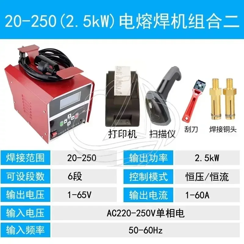 Fully Automatic PE Pipe Electrofusion Welding Machine, 315mm HDPE Electro Fusion Welder with Digital Display Screen
