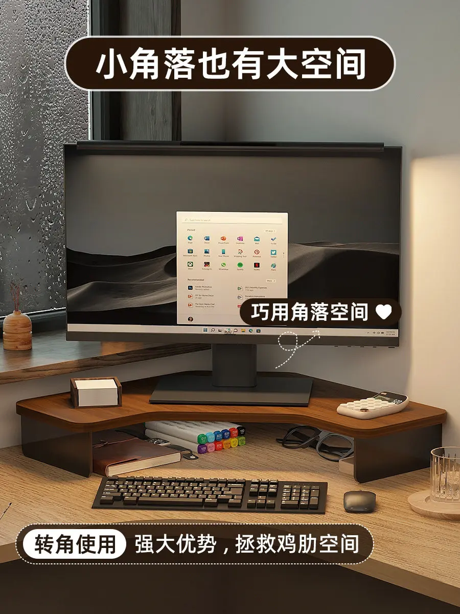 Corner Computer Height Rack Station Monitor Shelf Office Desktop Computer Host Bracket Desk Storage Rack