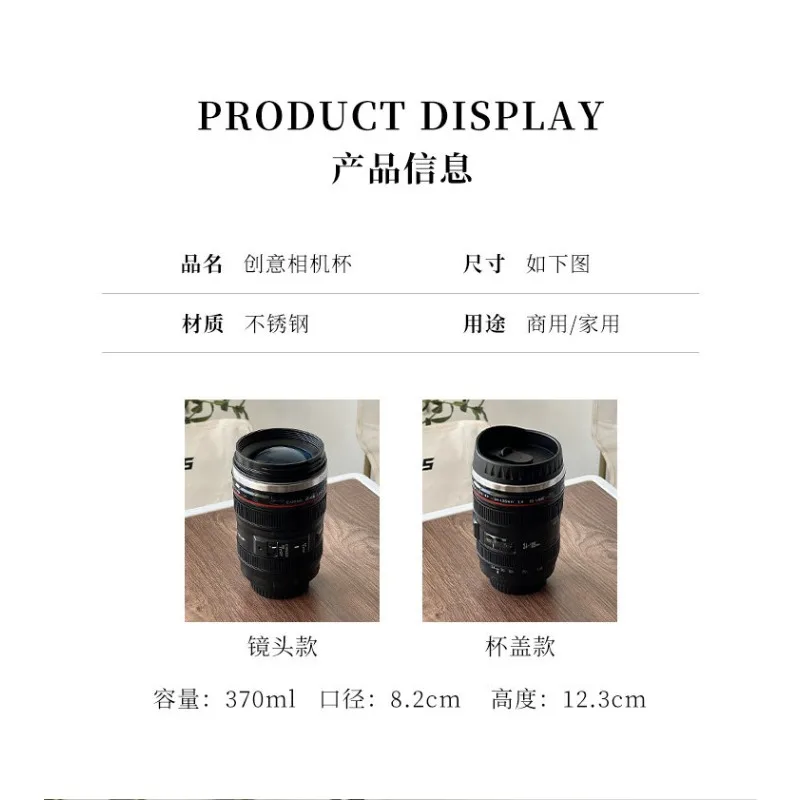 Lens water cup camera SLR photography thermos cup male design niche creative personality funny camera coffee cup