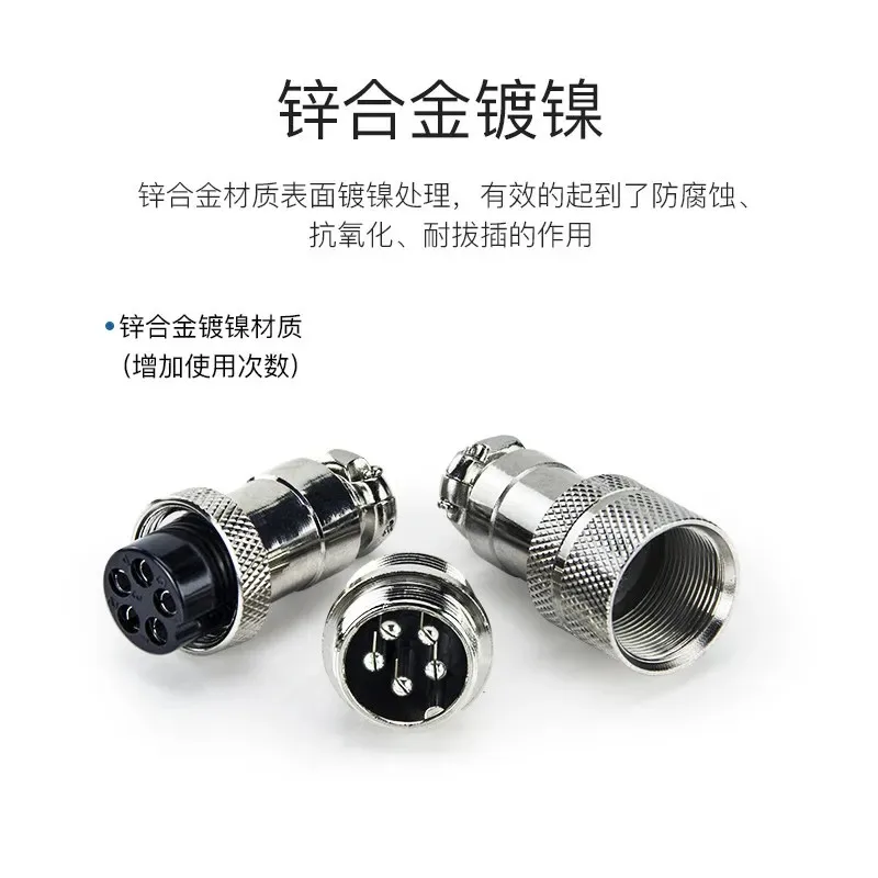 5Pcs Industrial Aviation Plug Socket GX12 GX16 GX20 2/3/4 Core Male Female Cable Connector