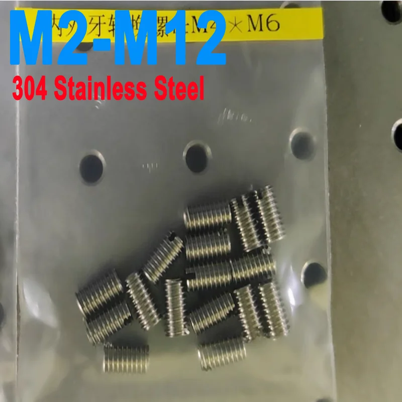 

M2-M12 Stainless Steel Sotted Inside Outside Self Tapping Thread Insert Adapter Screw Nuts Sleeve Converter Nut 1/2/3/5/10pcs