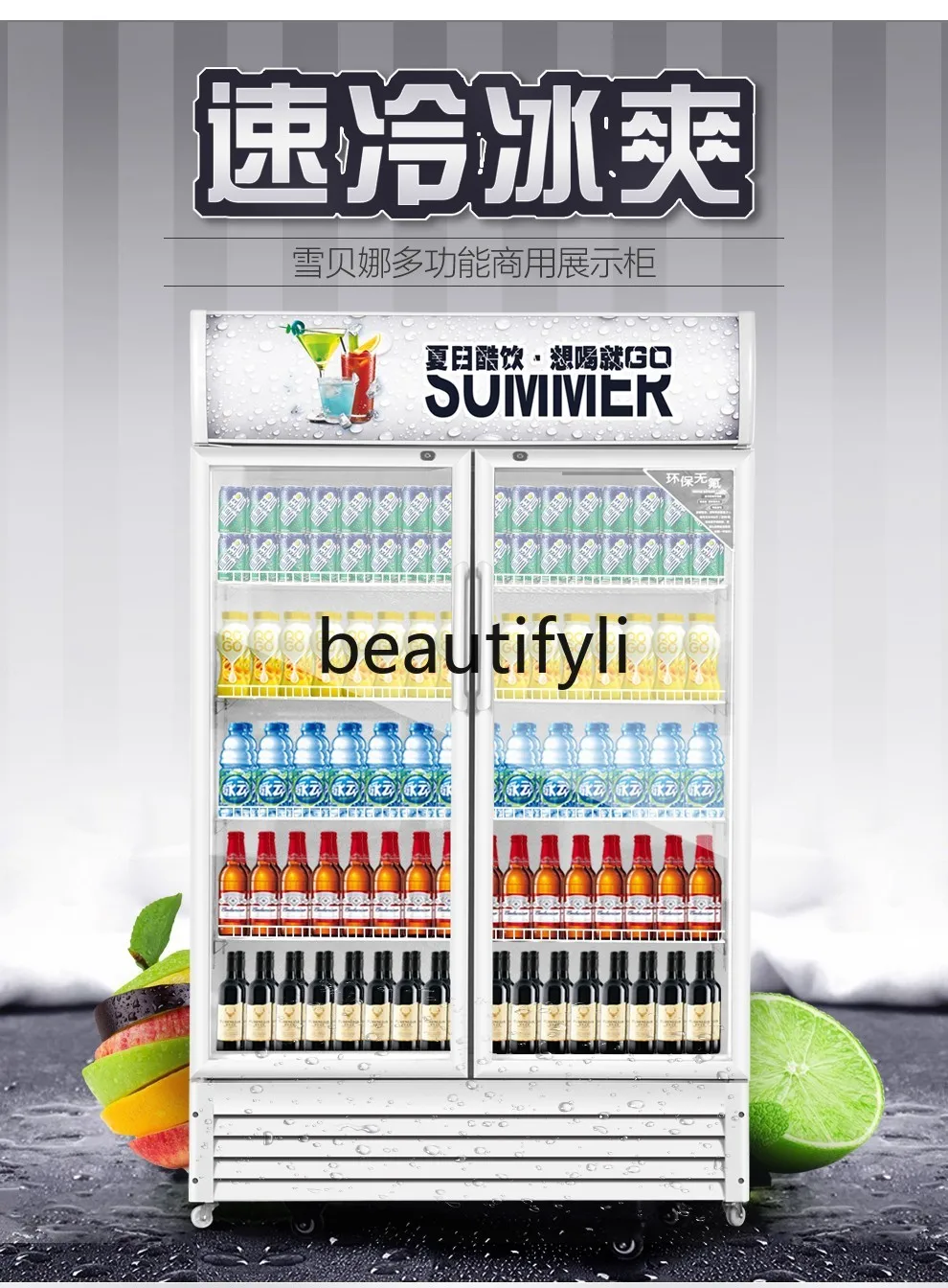 Vertical Commercial Supermarket Beverage Display Cabinet Refrigerated Fresh-keeping Glass Door Single Door Beverage Freezer