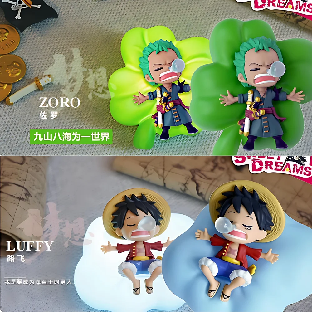 원피스 핸드 헬드 블라인드 박스 달콤한 꿈 시리즈 야간 조명 핸드 헬드 신비한 상자 루피 데스크탑 장식 빛나는 모델 선물