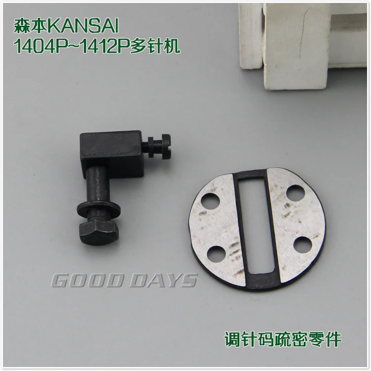 

Многоигольная машина Senben 1404p, код регулировки иглы, детали плотности 1412P, токарный станок для брюк, ручная регулировка иглы