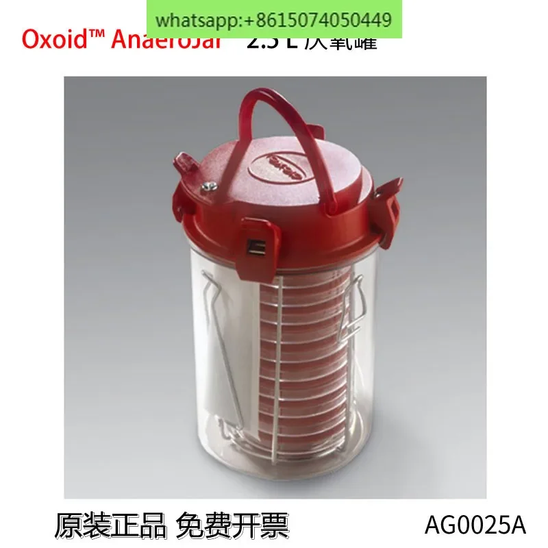 

OXOID anaerobic culture tank 2.5L AG0025A anaerobic gas bag indicator strip indicator