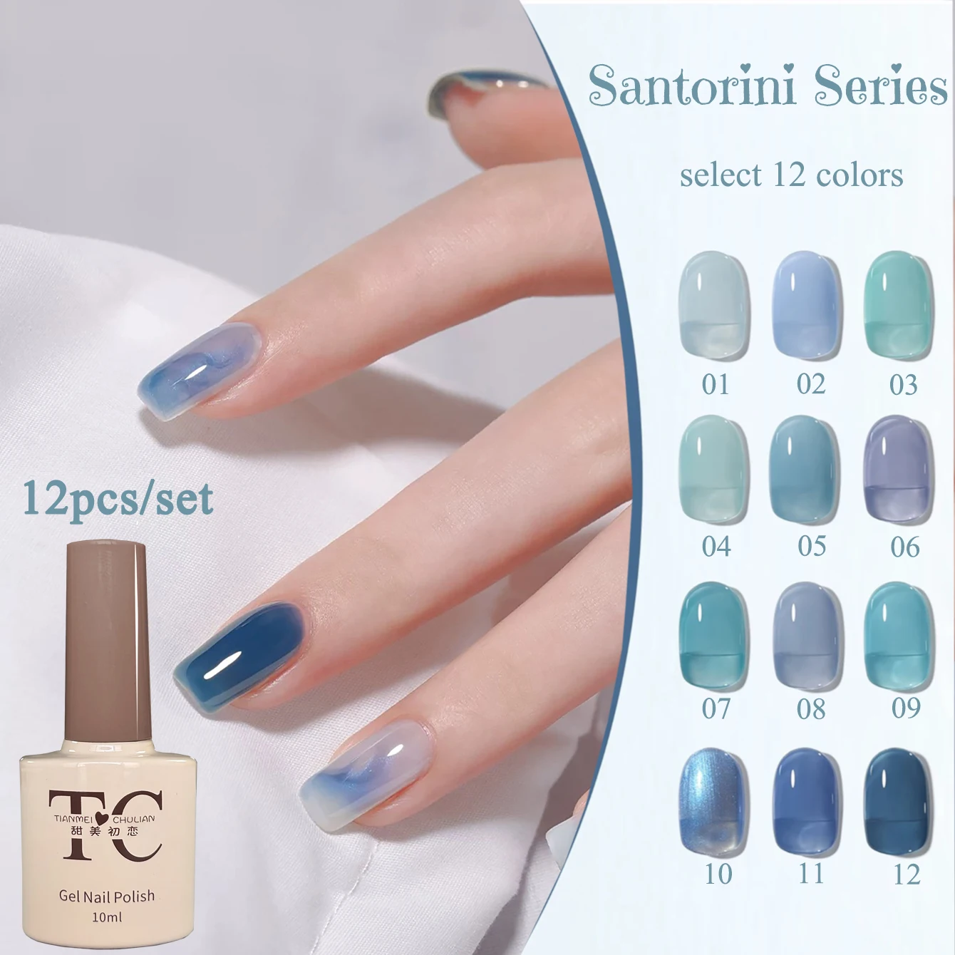 

1-12 шт. TC Blue Series Полупрозрачный синий гель-лак для ногтей УФ-гель для дизайна ногтей Soak Off Гель-лак для ногтей Все для маникюра