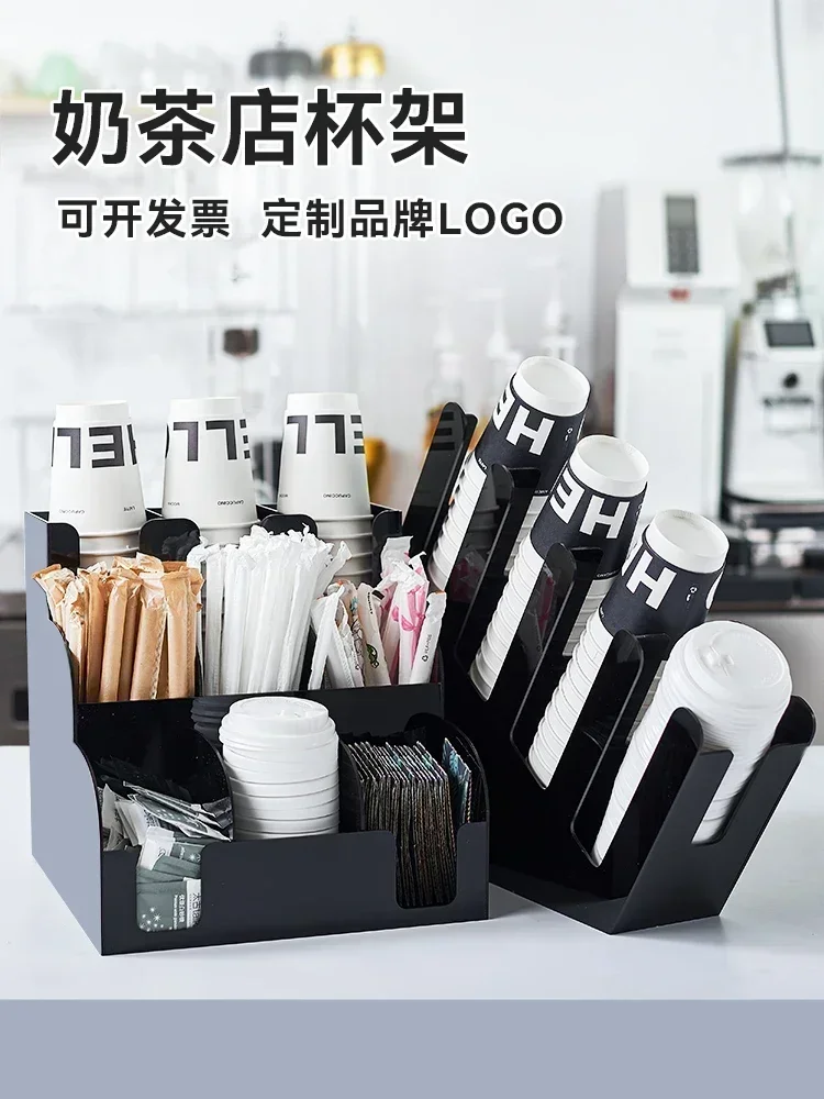 Acrylic coffee and milk tea shop bar, straw paper cup storage rack, disposable items, cup retrieval rack, storage box for commer