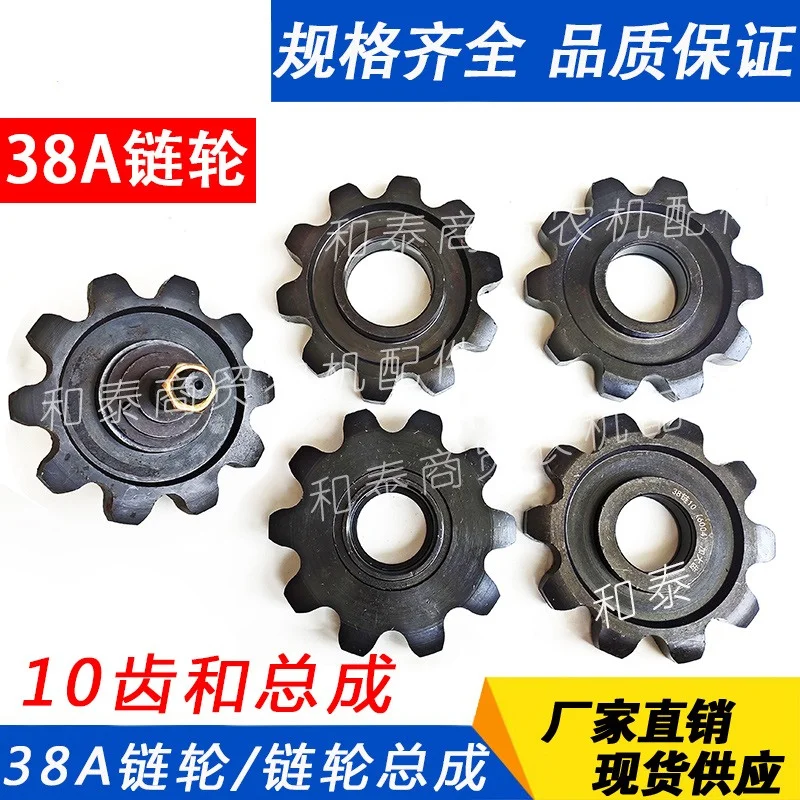 Corn Harvester Accessory 38A, 7-Tooth 8-Tooth 10 Tooth 11 Tooth Sprocket Assembly