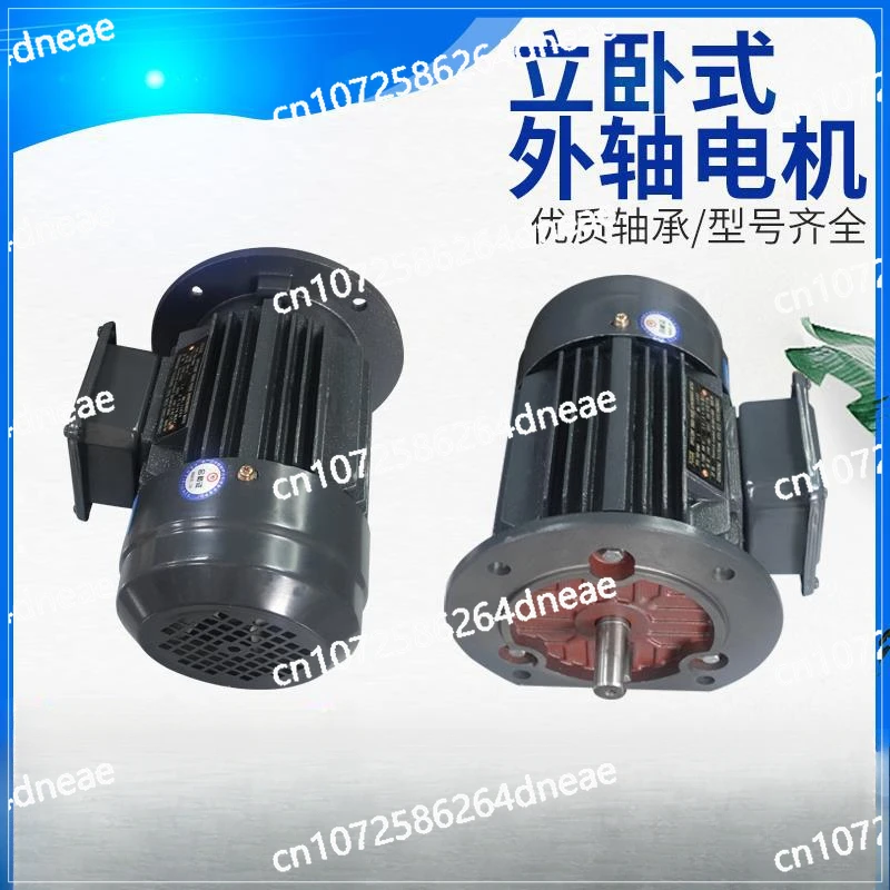 Hydraulic oil pump outer shaft motor 0.75KW/1.5KW/3KW/4KW/5.5/7 5/11/15/18.5