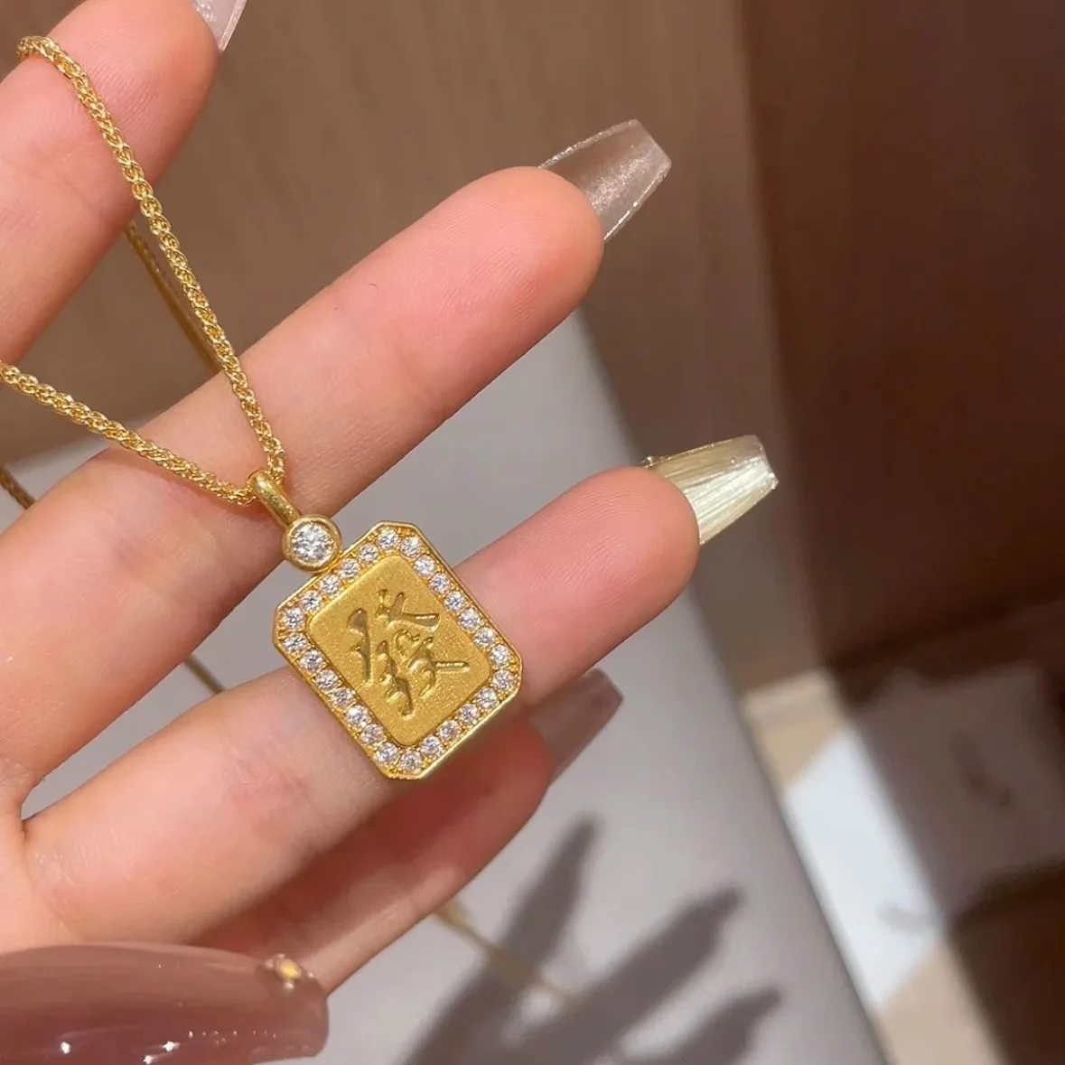 

Unisex Prosperity Gold Plaque, 24K Gold, AU999 | "Stability" engraving with coin motifs, subtle professional wealth symbolism.