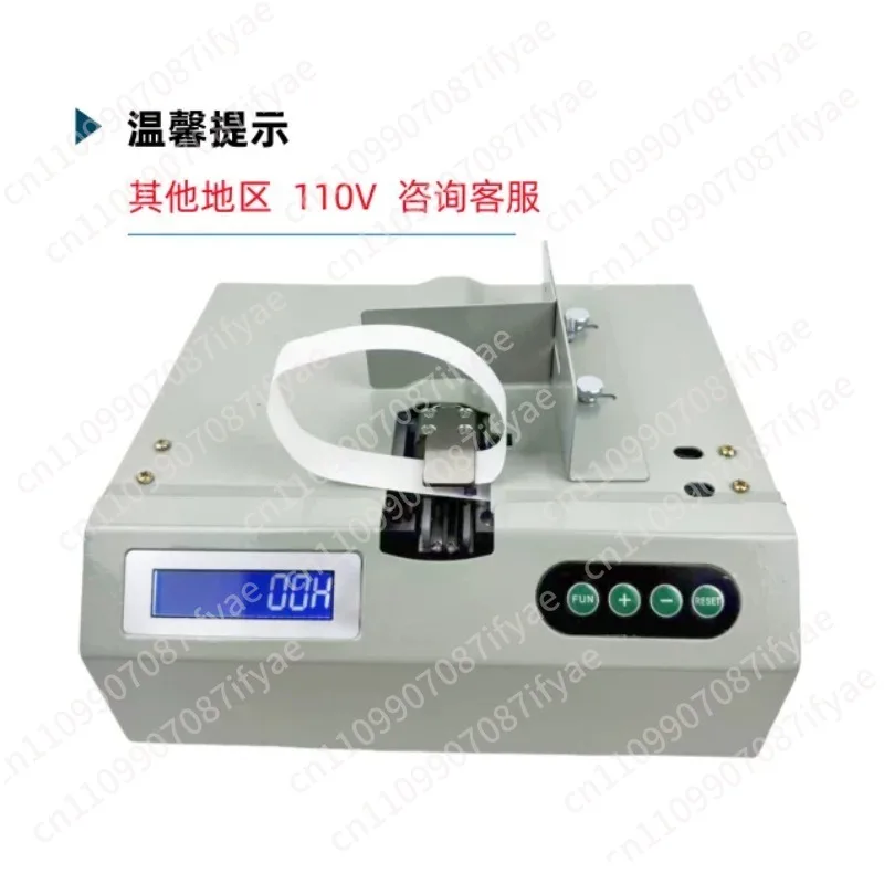 Paper tape baler Cross binding machine Handle binding machine Automatic binding machine