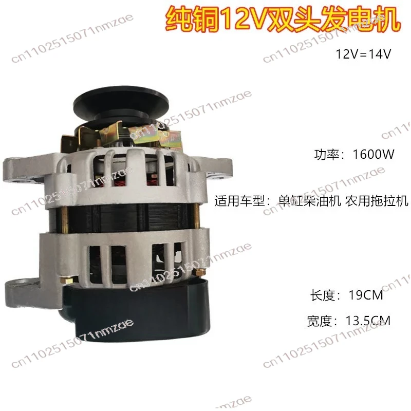 1600W Permanent Magnet DC Brushless Generator - Agricultural Use - Three-Wheeled Tractor - High-Power Generator
