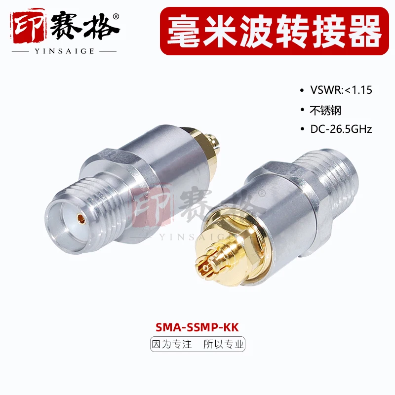 

SMA Female to SSMP Female Adapter 26.5GHZ Test Head Stainless Steel Adapter Network SMA-GPPO-KKG