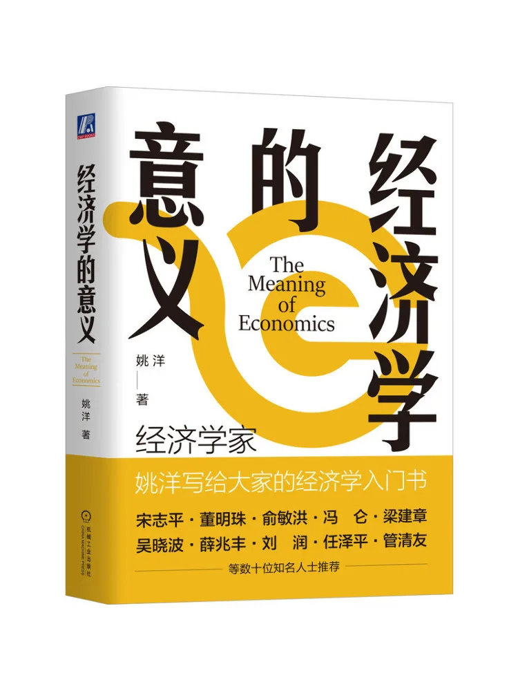 

Book-Winshare The Meaning Of Economics