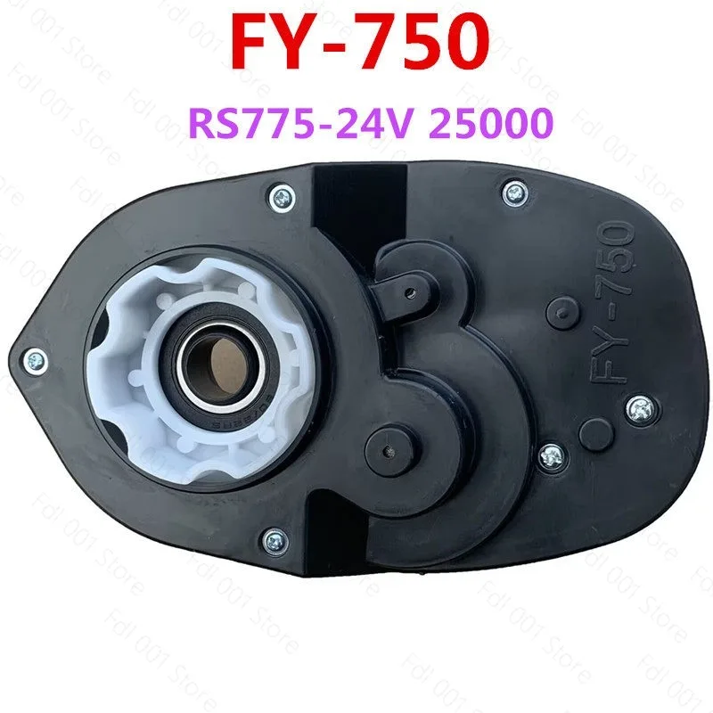 

Children Electric Car FY-750 RS775 24V 25000RPM High Speed Gear Case,Children Electric Car Reducer Gear Case