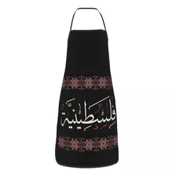 Palestine Arabic Calligraphy With Tatreez Embroidery Kitchen Chef Cooking Apron Women Men Geometric Texture Tablier Cuisine