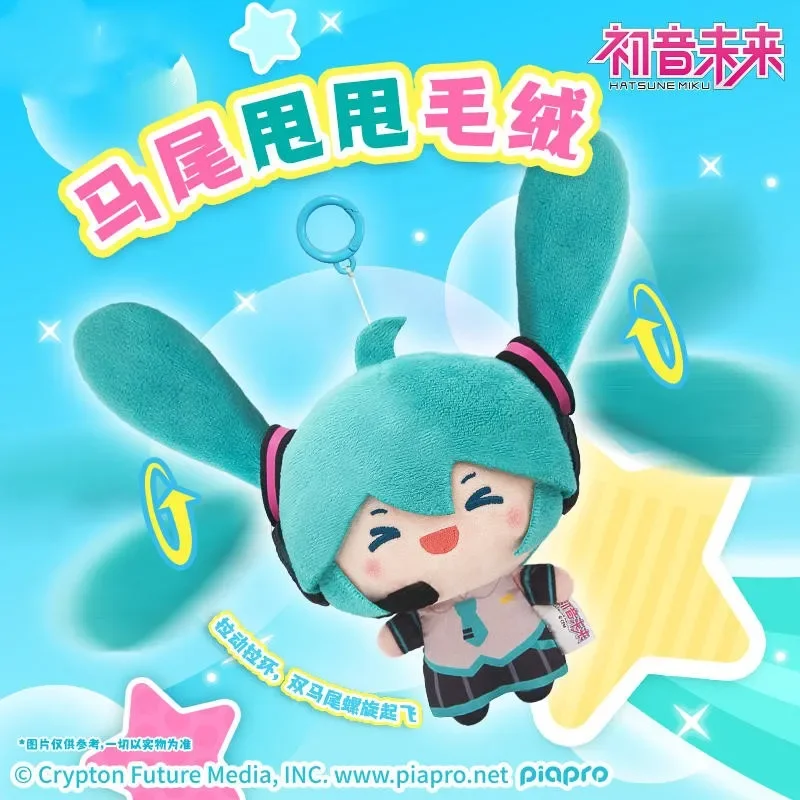 Genuine Hatsune Miku Horse Tail Swinging Series Plush Doll Pendant Anime Fufu Miku Doll Bedroom Decoration Kids Birthday Gifts