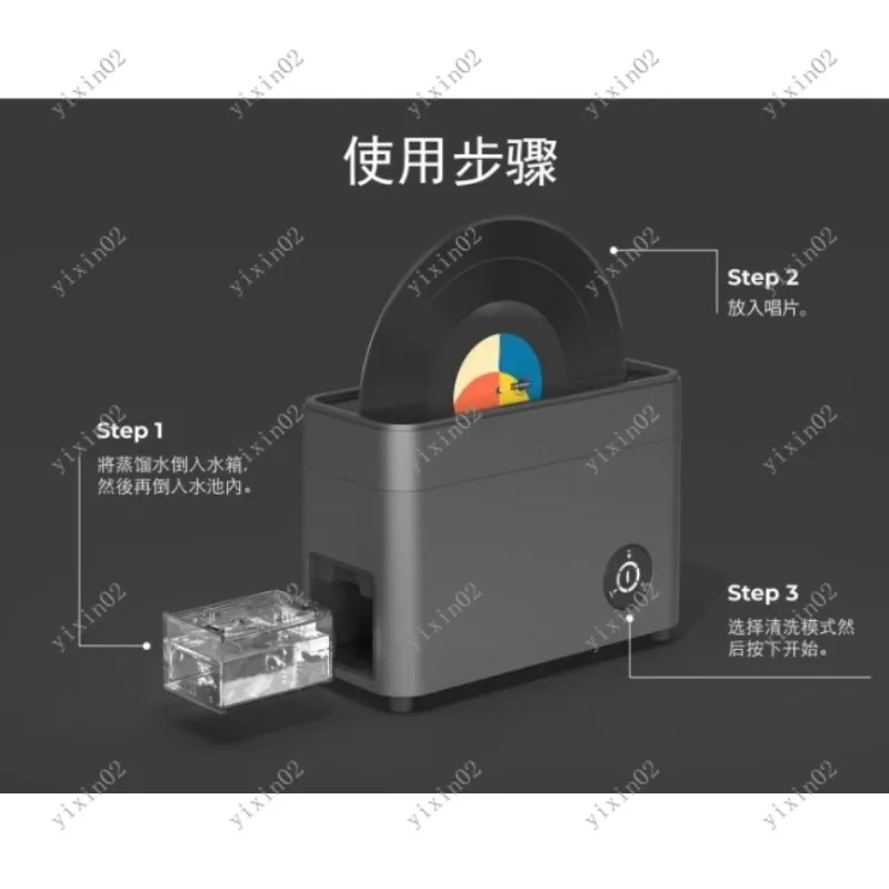Automatic Ultrasonic Vinyl Cleaner Audio Clean with Air-Drying Function Deep Record Cleaning Care Equipment for Audio