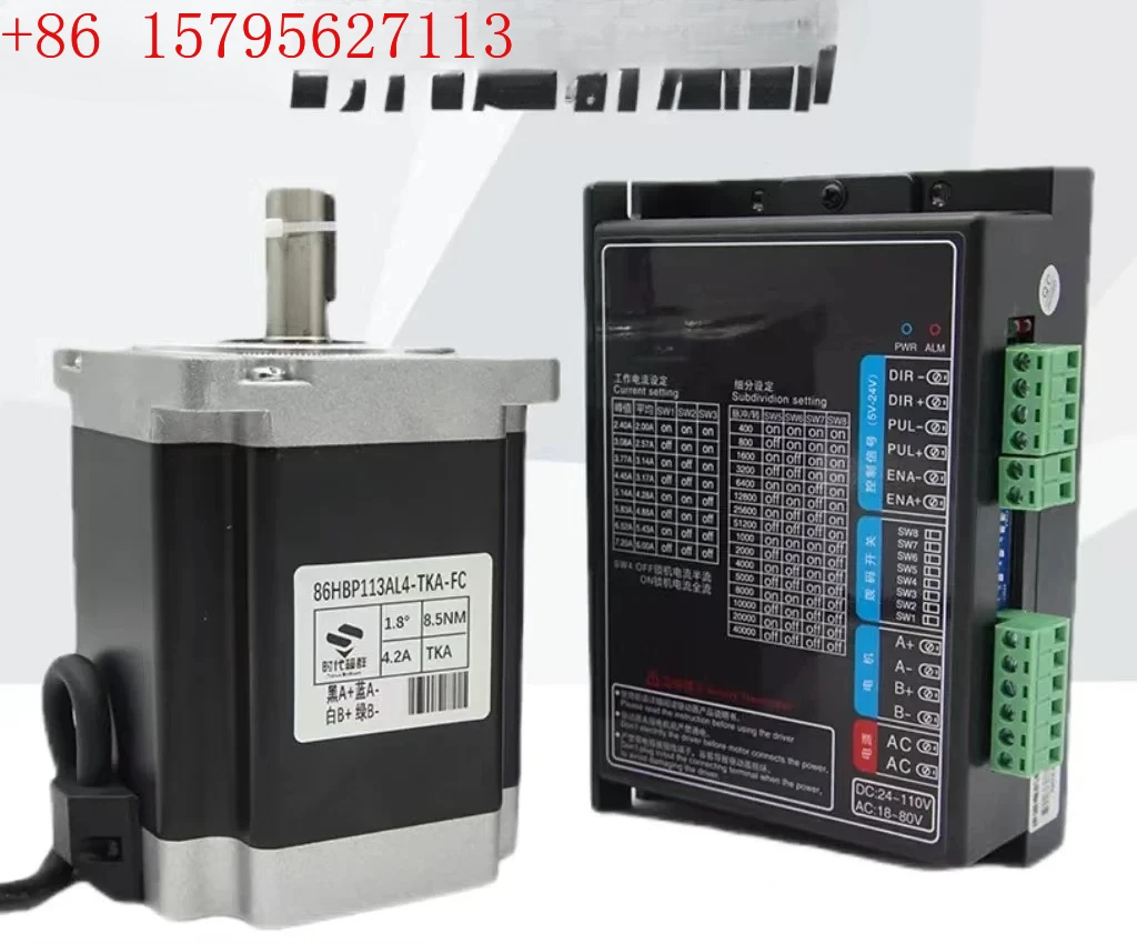 57/86 Two-Phase Ste…