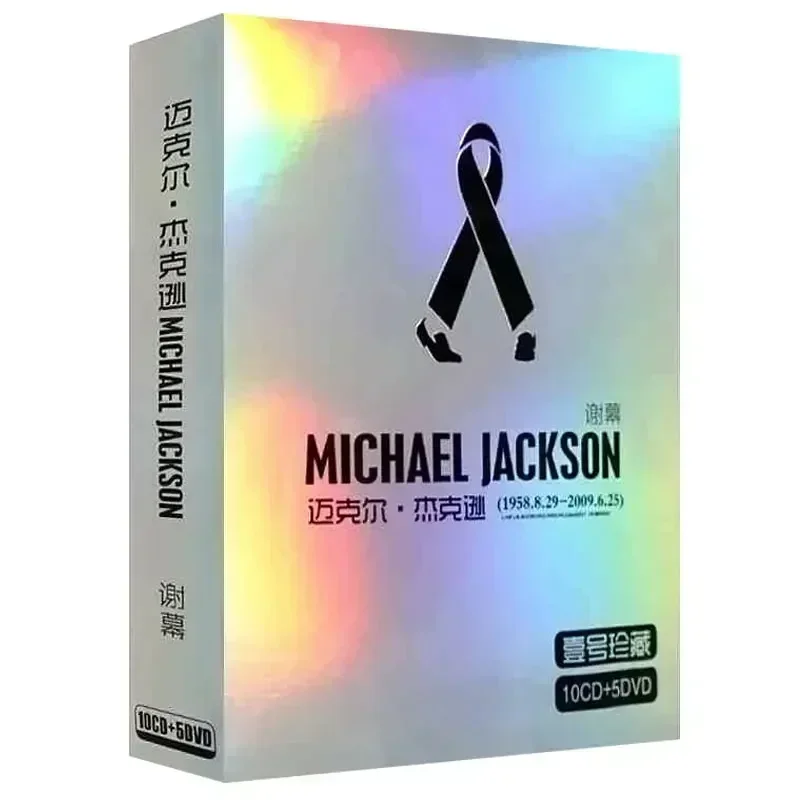 

Vinyl Records Box Set American Singer Album 10 CDs 5 DVDs Hardcover Music Collection