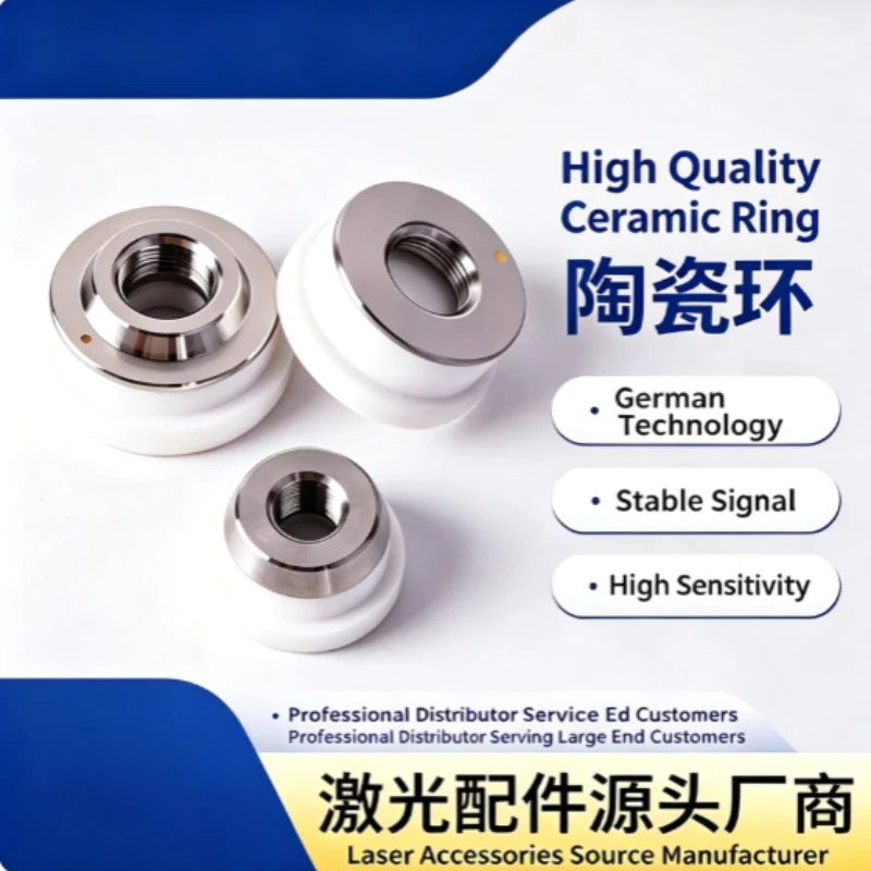 Startnow Laser Ceramic Height 35.5mm Nozzle Holder Head Accessories Dia.40mm for 1064nm Fiber Laser Cutting Head Free Shipping