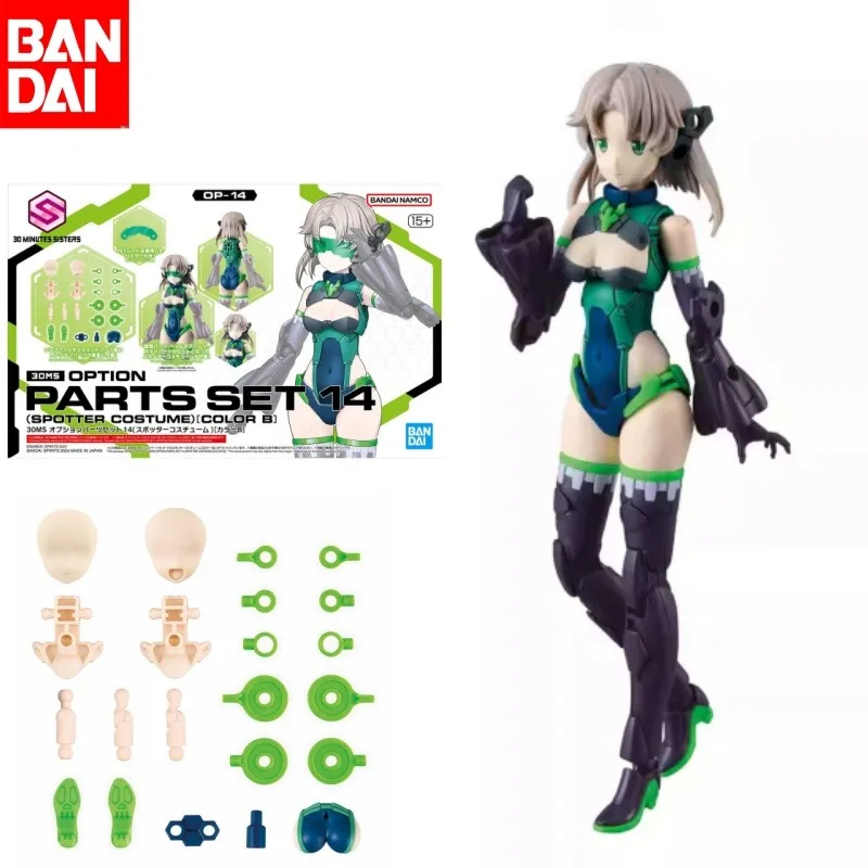 

Bandai Genuine 30MS OPTION PARTS SET14(SPOTTER COSTUME COLOR B)Action Figure Assembly Model Collectible Ornaments For Children