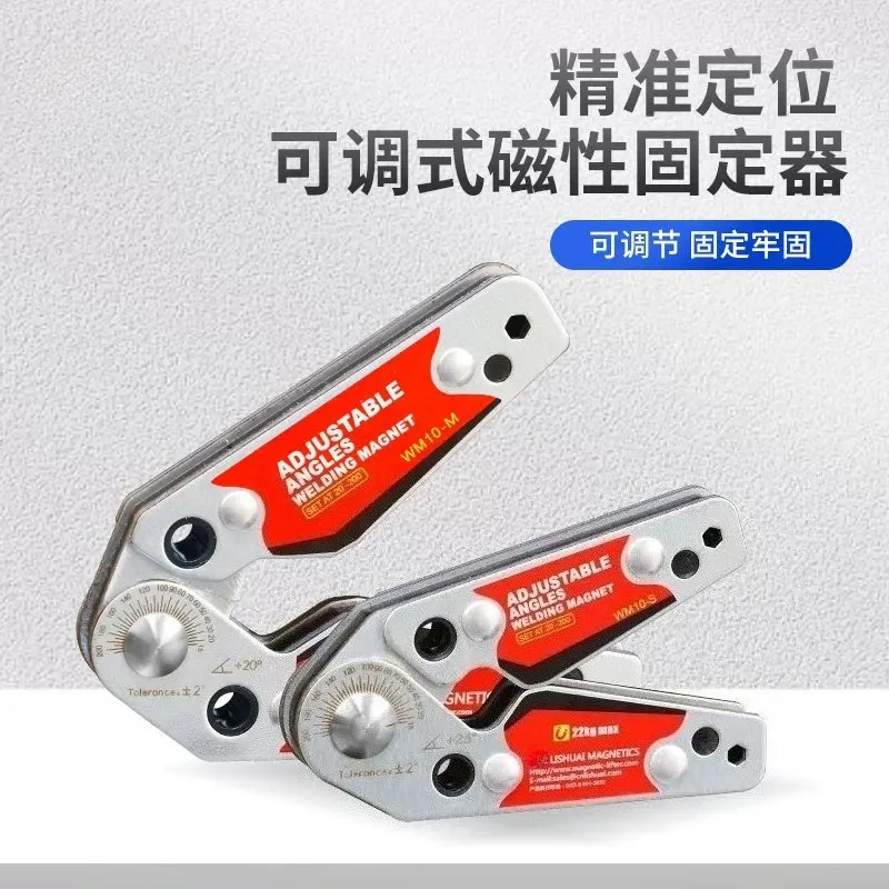 Magnetic Welding Positioner, 90 Degree Right Angle Holder, Multi-angle Strong Magnet Welding Clamp Tool