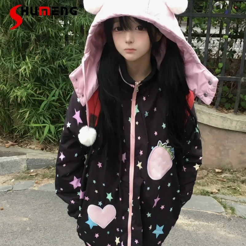 

New Japanese Original Style Colored Bubble Gum Cotton Clothes Hairball Cute Jaquetas Soft Girl Long-sleeved Black Parkas Female