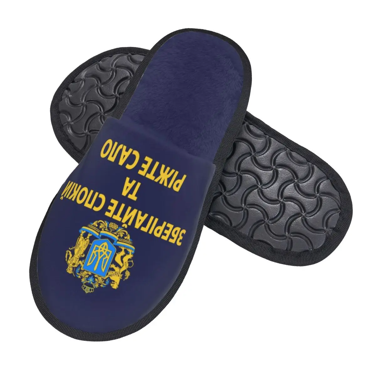 Custom Ukraine Flag Ukrainian Tryzub Soft Memory Foam House Slippers Women Patriotic Cozy Warm Anti-skid Sole Slipper