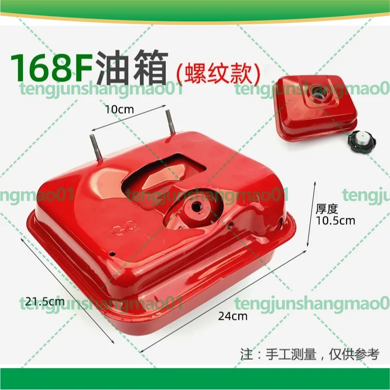 Fuel Tank Assembly for 168F Engine, Fits Water Pump Tiller Range Extender Garden Power Tool Accessories