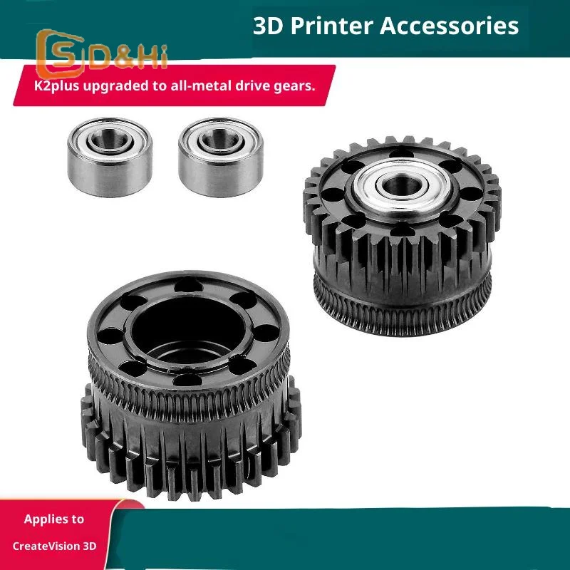 

1Set Upgrade K2 Plus Extruder Gear Carbonized Steel With Nano Coating All Metal Extruder Gear Kit More Durable