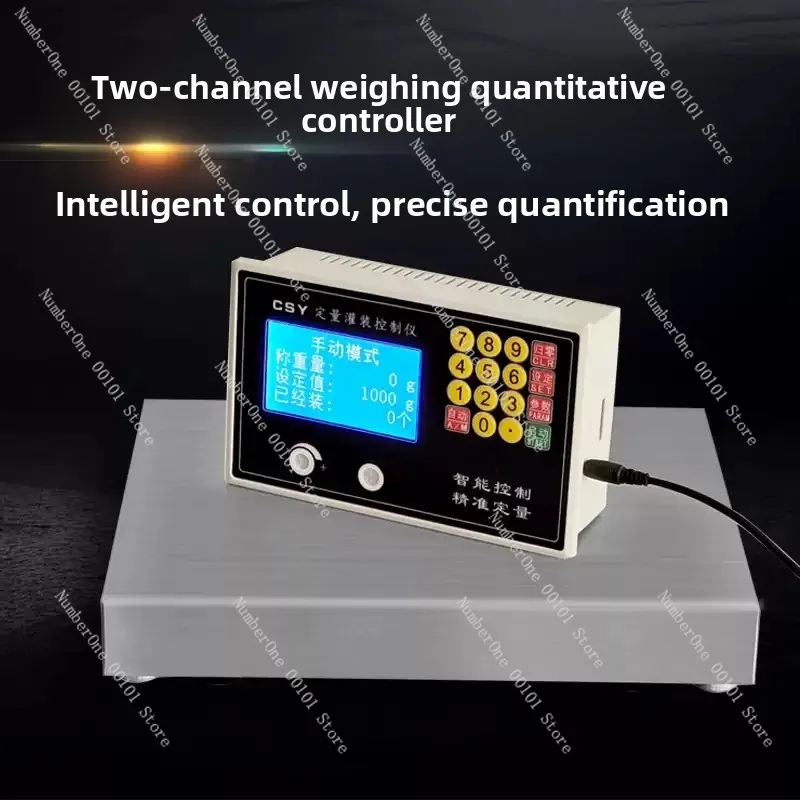 Two-way automatic weighing and quantitative controller, liquid particle paste quantitative scale, two-way filling and filling