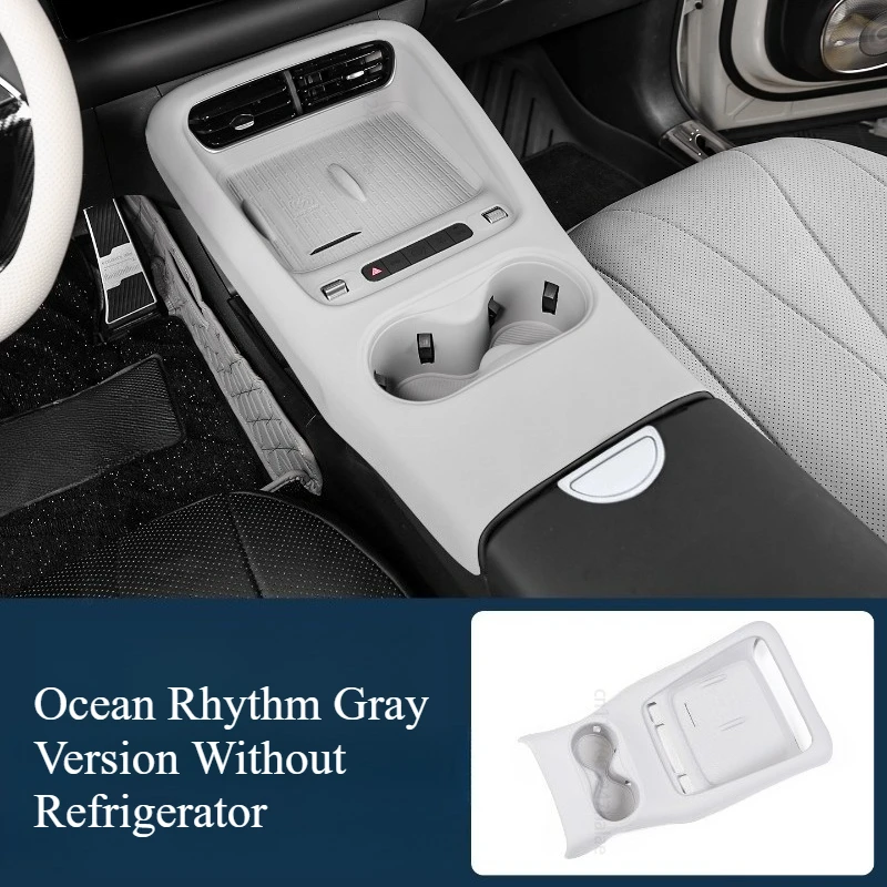 All-inclusive Central Control Gear Pad Silicone Water Cup Wireless Charging Non-slip Accessories For BYD Sealion 06 EV/Dmi