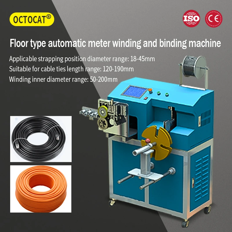 500W 50-200mm automatic meter tying and winding machine,Cables data cables, power cable ties, bundles, wire cutters machine